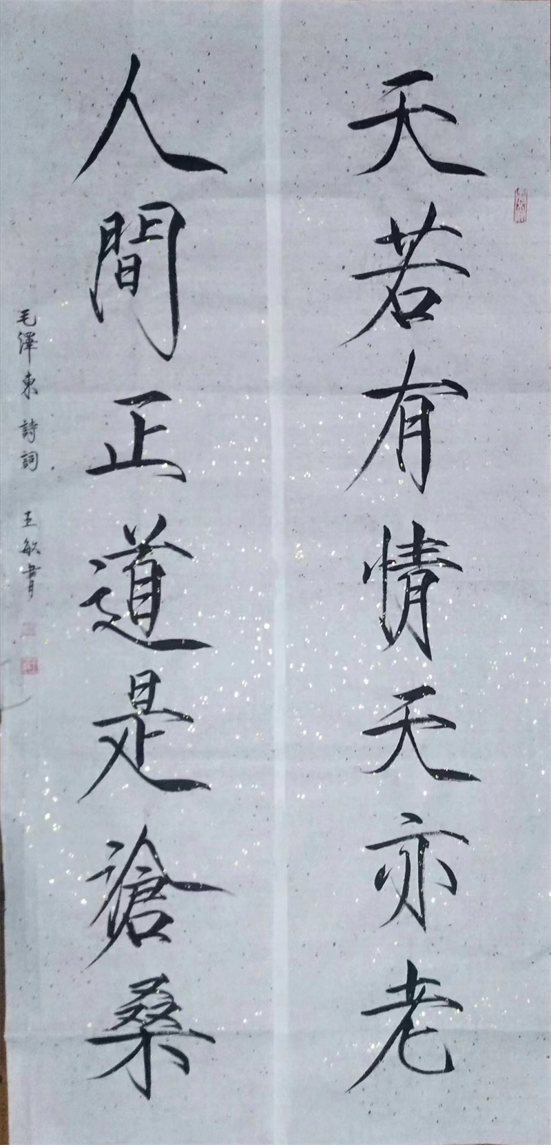 微信图片_20250724200826.jpg