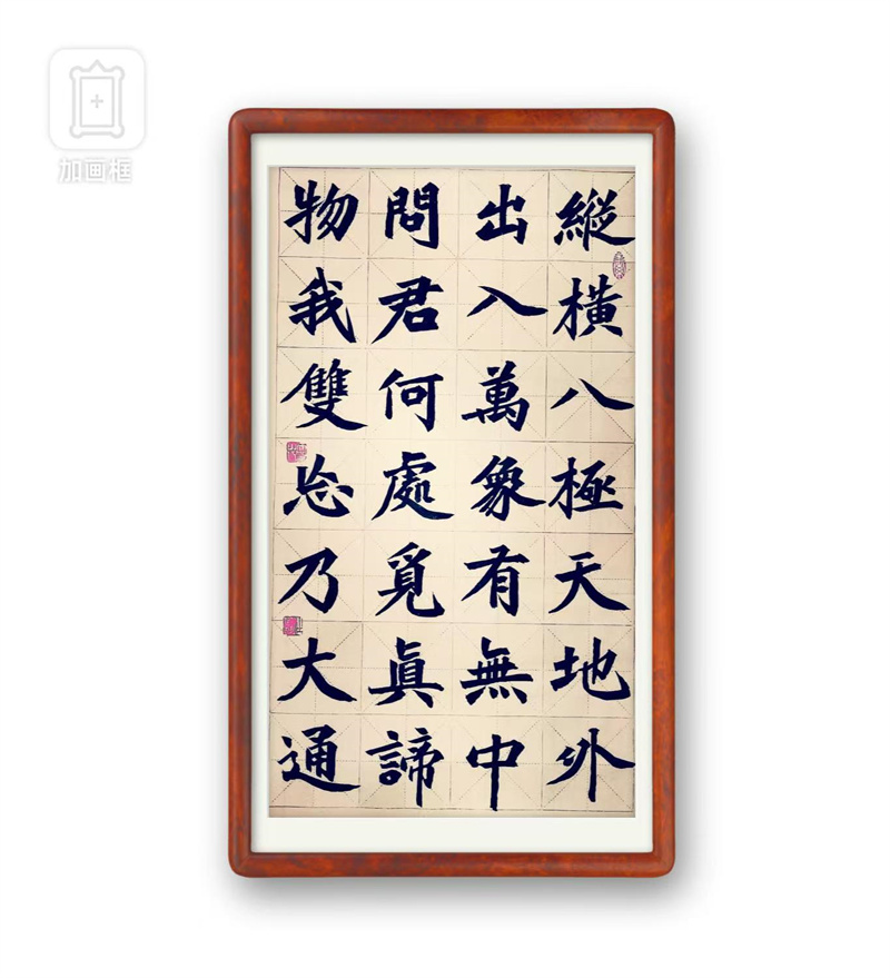 微信图片_20250727114133 微信图片_20250727114133.jpg