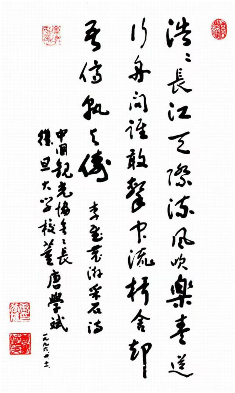 微信图片_20250729205601 微信图片_20250729205601.jpg