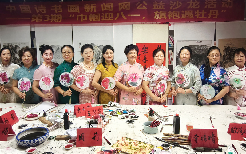 微信图片_20250801130918 微信图片_20250801130918.jpg