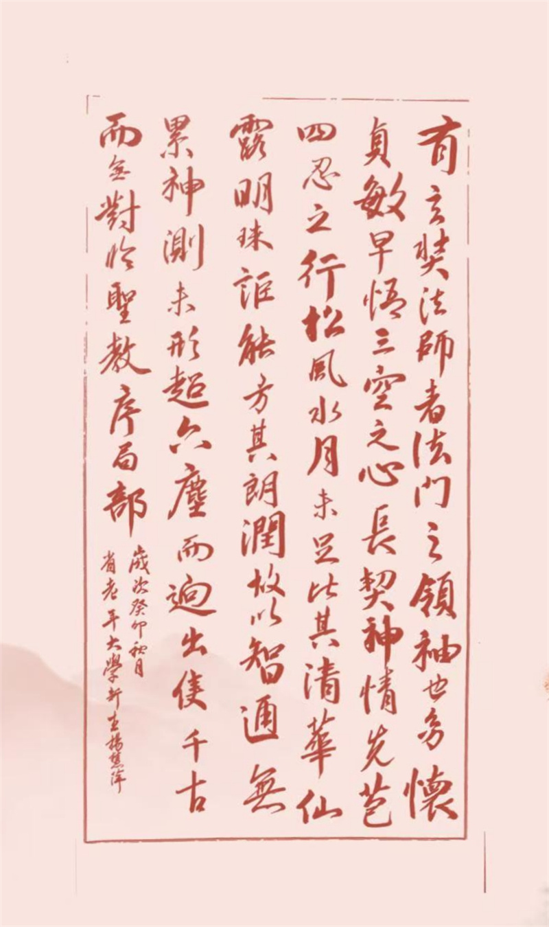 微信图片_20250803111600 微信图片_20250803111600.jpg
