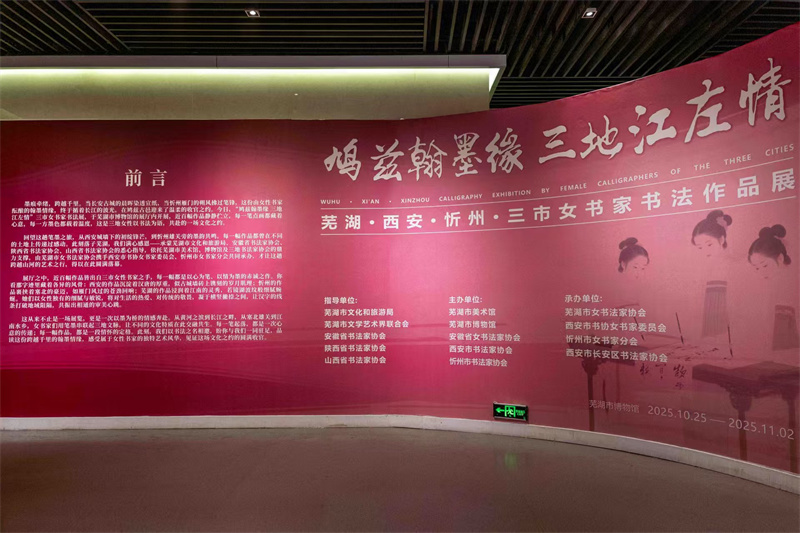 微信图片_20251102223238 微信图片_20251102223238.jpg