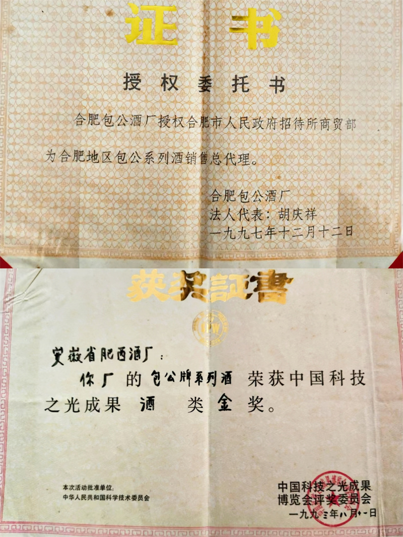 微信图片_20251111203433 微信图片_20251111203433.jpg