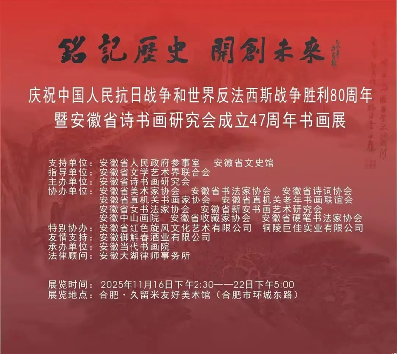 微信图片_20251118182535 微信图片_20251118182535.jpg