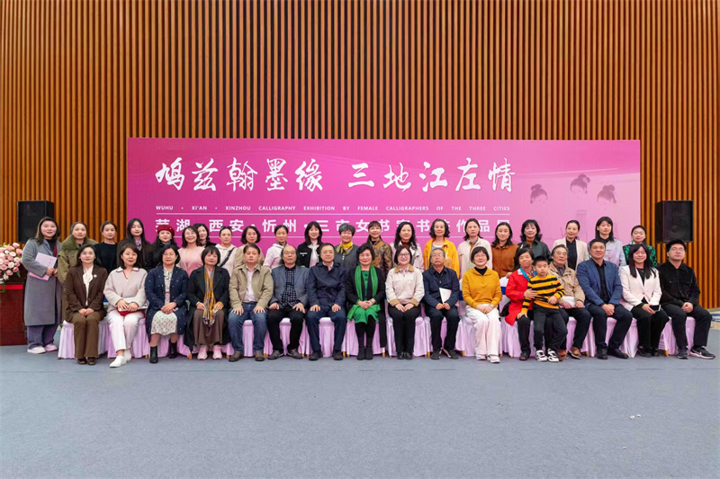 微信图片_20251126102324 微信图片_20251126102324.jpg