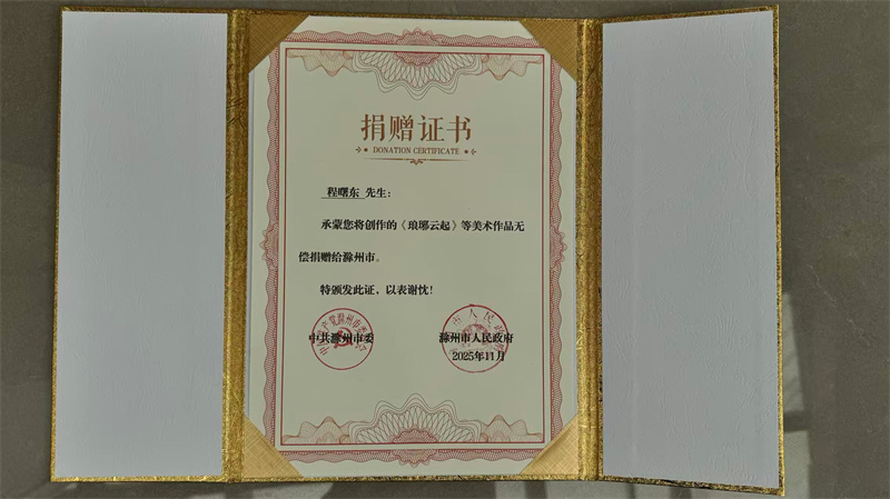 微信图片_20251128104754 微信图片_20251128104754.jpg