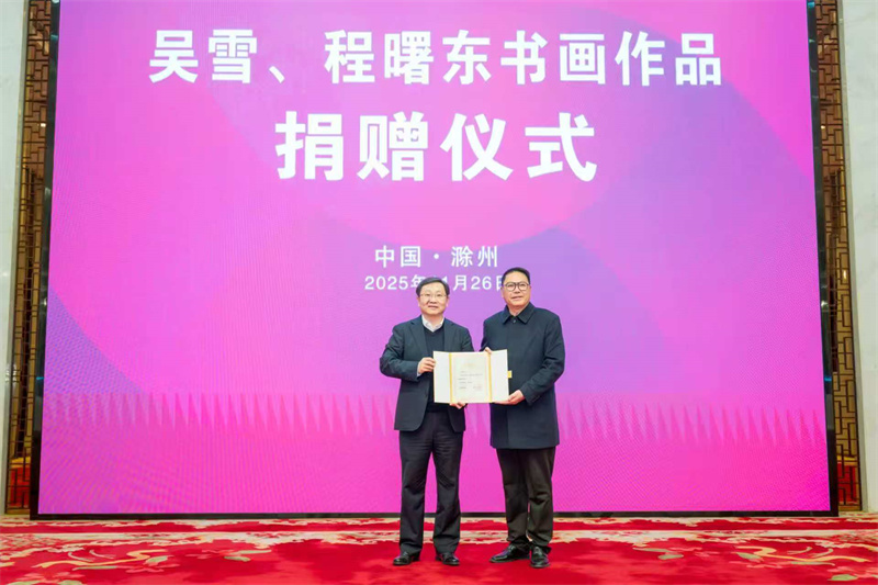 微信图片_20251128104721 微信图片_20251128104721.jpg