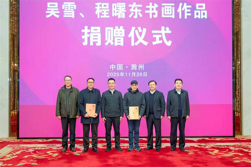 微信图片_20251128104740 微信图片_20251128104740.jpg