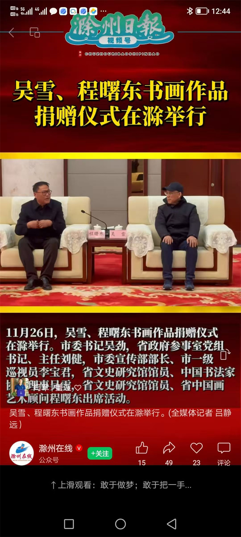 微信图片_20251128104747 微信图片_20251128104747.jpg